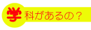 �b�J�[�h���C�Z���X�@�_�C�r���O